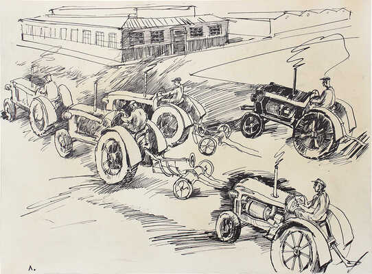 Люшин Владимир Иванович. Лот из четырех работ «Мы строим социализм» 